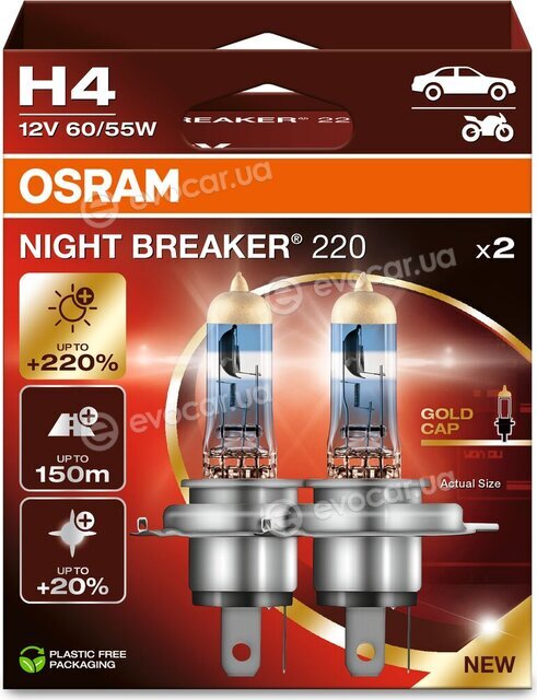 Osram 64193NB220-2HB