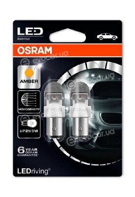 Osram 1557YE-02B