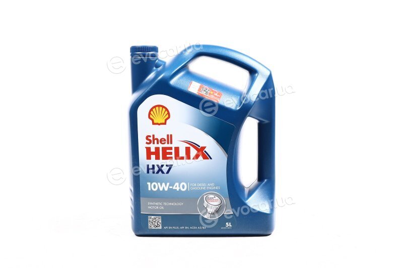 Shell 550053738