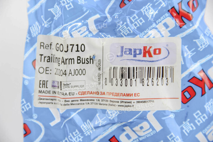 Japko GOJ710