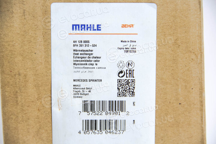 Mahle AH 128 000S