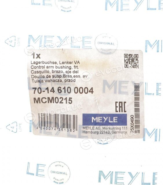Meyle 70-14 610 0004
