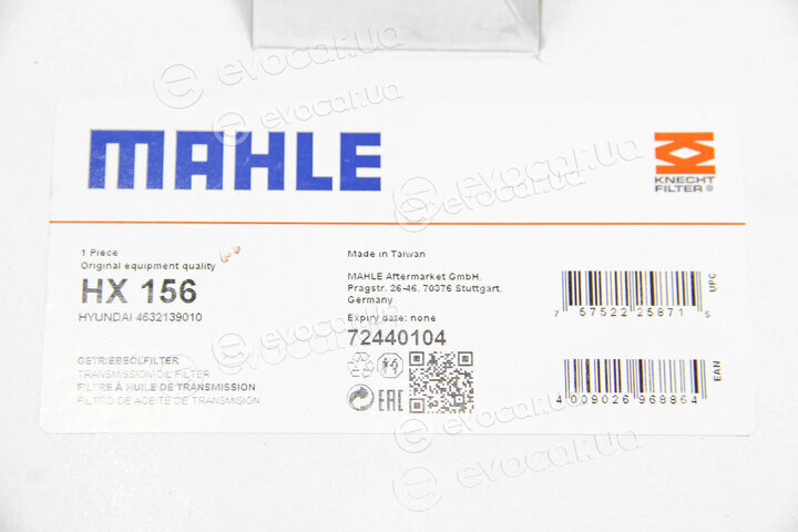 Mahle HX 156