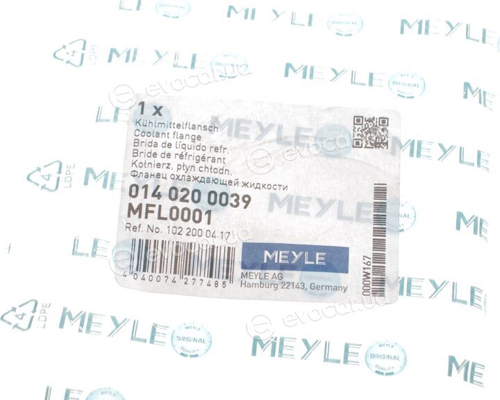 Meyle 014 020 0039