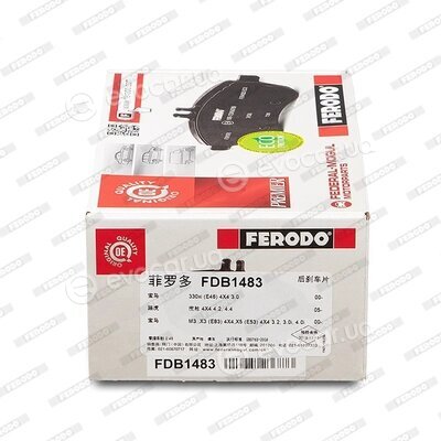 Ferodo FDB1483