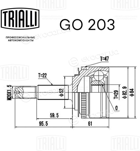 Trialli GO 203