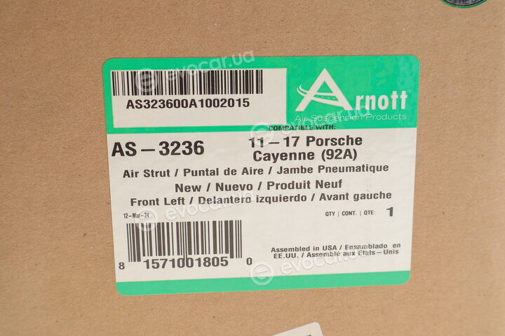 Arnott AS-3236