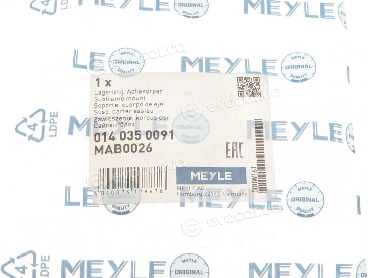 Meyle 014 035 0091