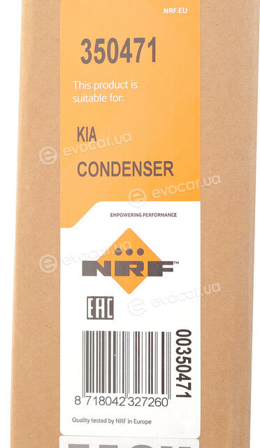 NRF 350471