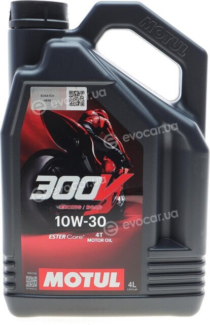 Motul 112548