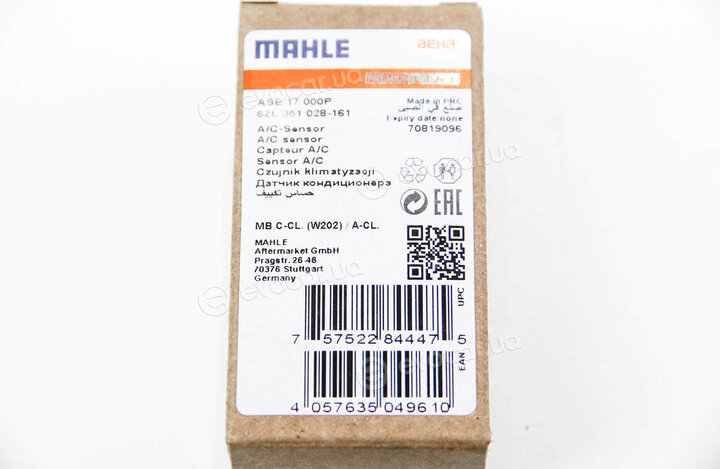Mahle ASE 17 000P