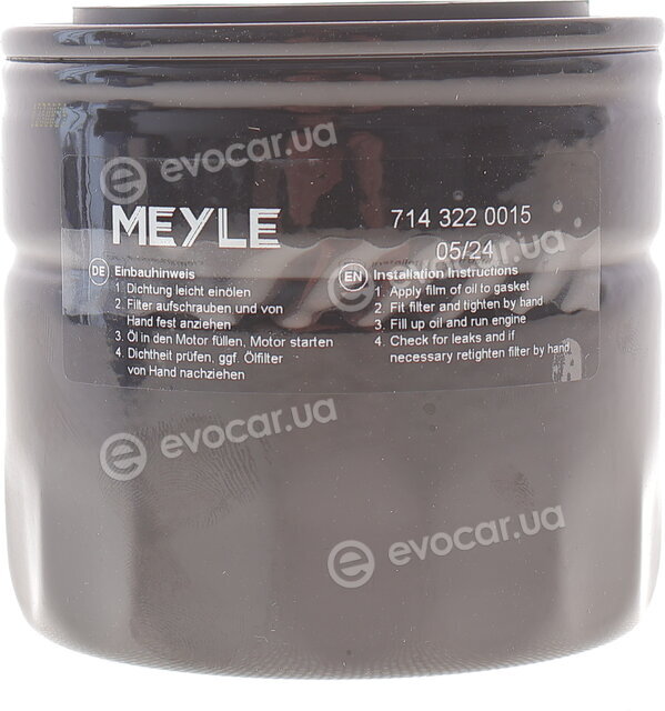 Meyle 714 322 0015