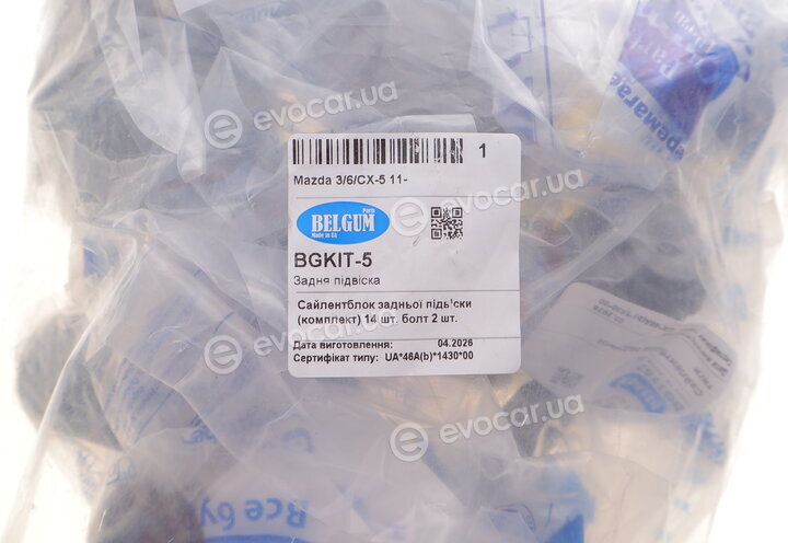Belgum BGKIT-5