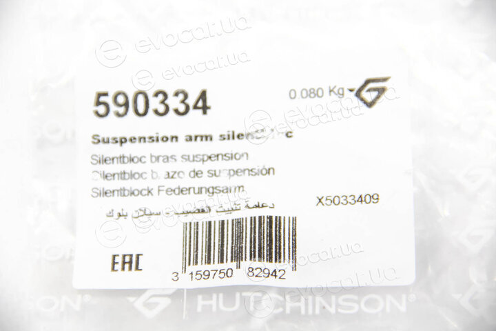 Hutchinson 590334