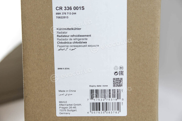 Mahle CR 336 001S