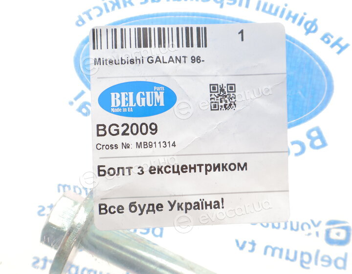 Belgum BG2009