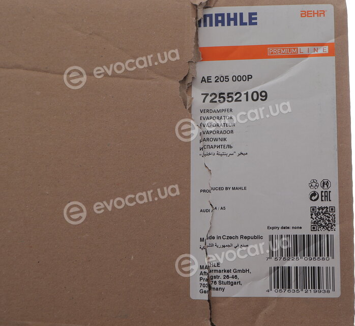 Mahle AE 205 000P