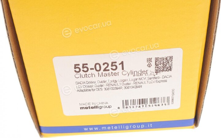 Metelli 55-0251