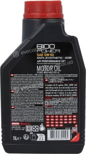 Motul 824701