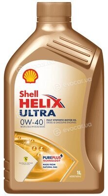 Shell 550065926