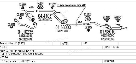 MTS C380591002554