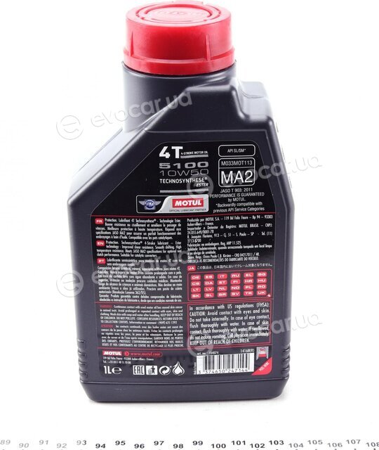 Motul 104074