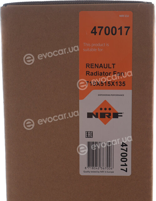 NRF 470017