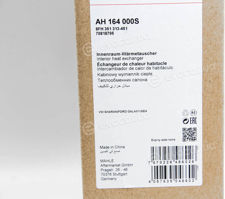 Mahle AH 164 000S
