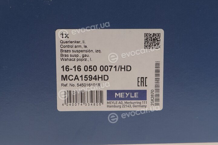 Meyle 16-16 050 0071/HD
