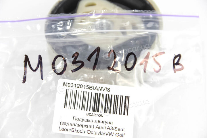 Anvis / Kleber M0312015B