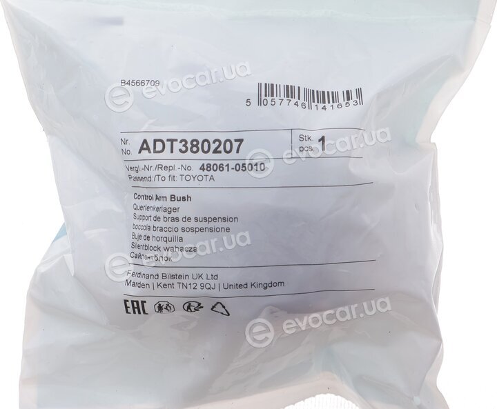 Blue Print ADT380207