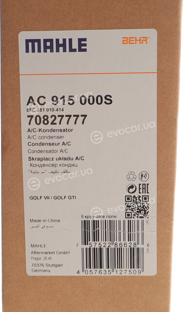 Mahle AC 915 000S