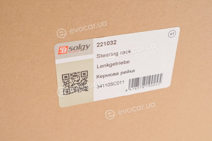 Solgy 221032