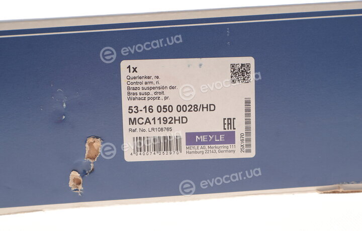 Meyle 53-16 050 0028/HD