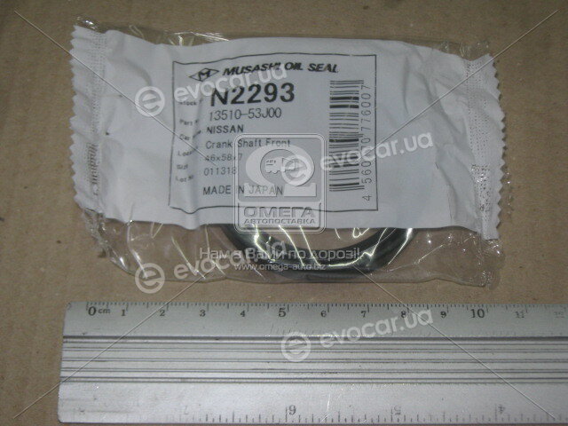 Musashi N2293