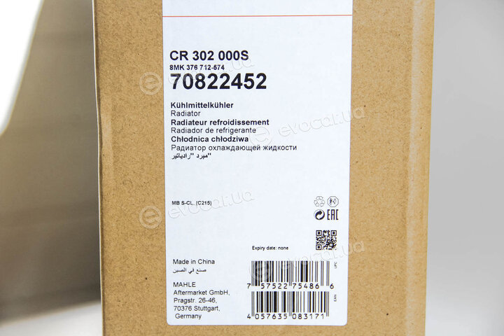 Mahle CR 302 000S