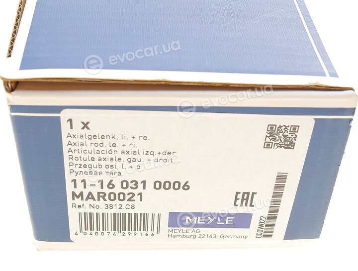 Meyle 11-16 031 0006