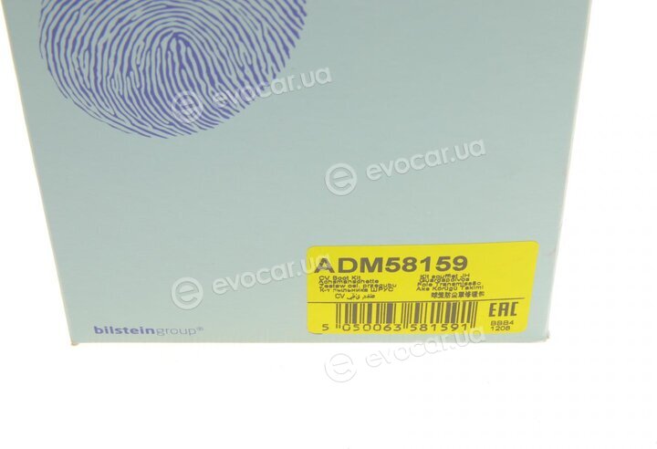 Blue Print ADM58159