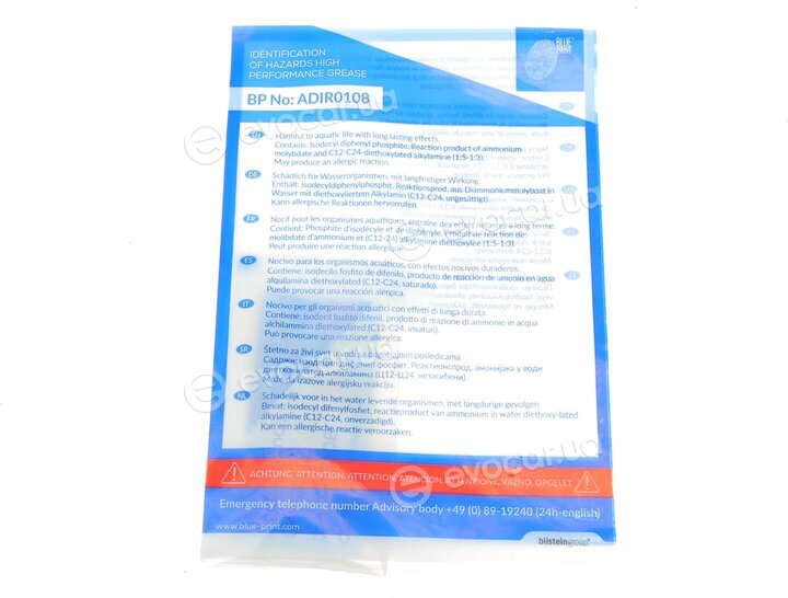 Blue Print ADL143016
