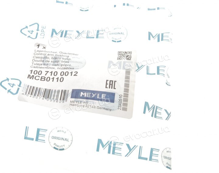 Meyle 100 710 0012