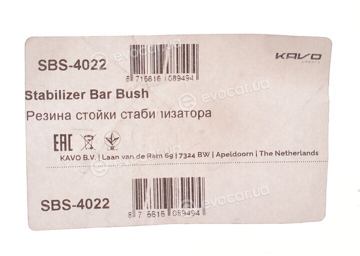 Kavo SBS-4022