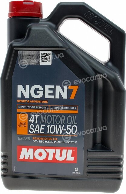 Motul 111823