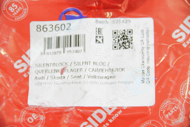 Sidem 863602