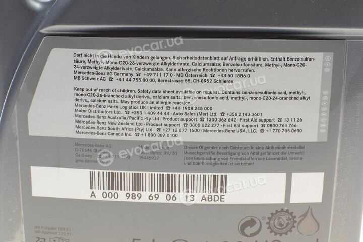 Mercedes-Benz A000989690613