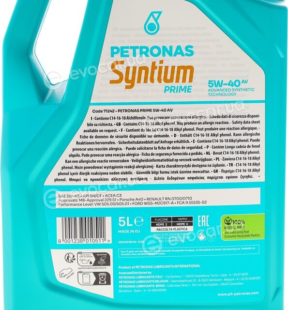 Petronas 71242M12EU