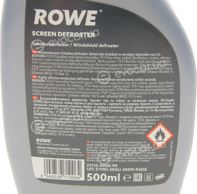 Rowe 21110-0005-99