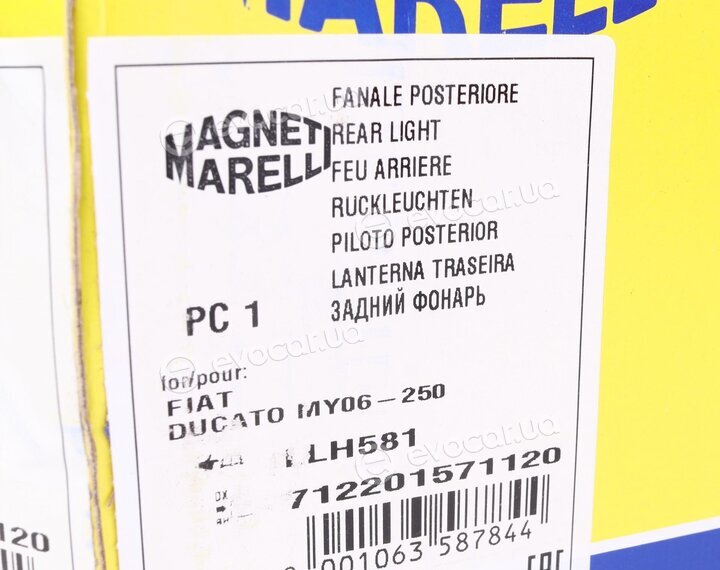 Magneti Marelli 712201571120