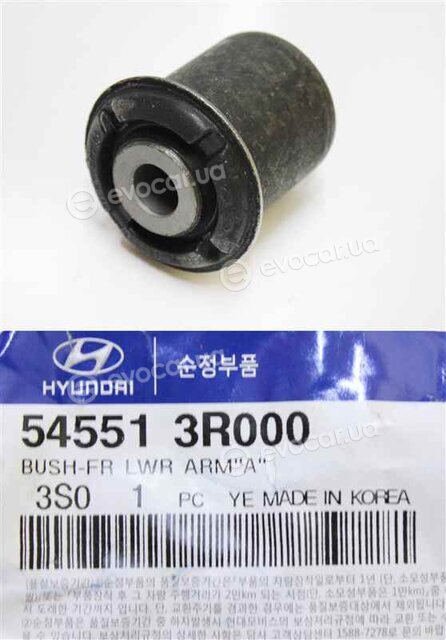 Kia / Hyundai 54551-3R000