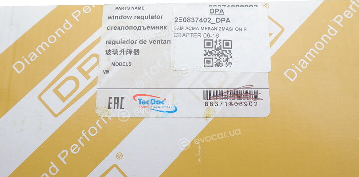 DPA 88371808902