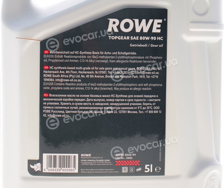 Rowe 25000-0050-99